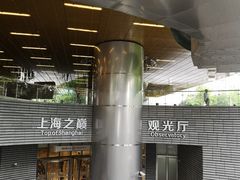 -上海中心大厦