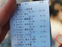 -桂香村(护国寺店)
