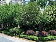 -萬國春·中菜馆(颐和公馆店)
