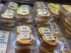 -鹤所·低糖零蔗糖烘焙(长楹店)
