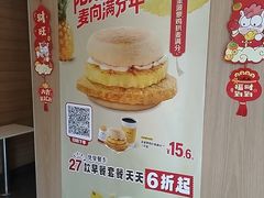 -麦当劳(乳山路店)