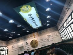 -阿金大白·上海菜馆(新天地店)