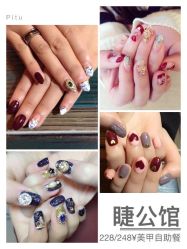 -睫乐园•睫公馆•美睫美甲沙龙