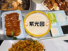 -紫光园(创始店)