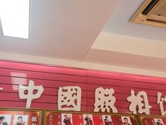 -中国照相馆(王府井店)