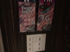 -好乐迪(张扬路八佰伴店)