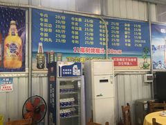 -五洞培记山庄·鲜牛肉火锅