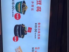 -董顺桃小粒臭豆腐(太平街一店)