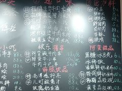 -云阿蛮生烫牛肉米线(景星店)