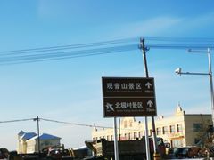 -北极村旅游风景区