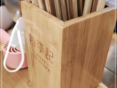 -蓉李记成都名小吃(武汉菱角湖万达店)