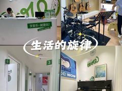 -音乐窝玩创中心·乐器声乐(海珠乐峰店)