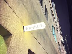 -Manner Coffee(芮欧百货店)