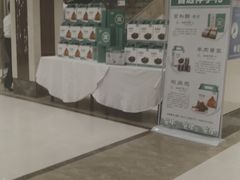 -一家人(凯旋路店)