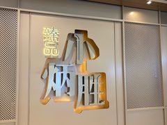 -小炳胜(天环店)