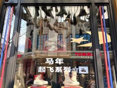 -比斯特上海购物村精品奥特莱斯