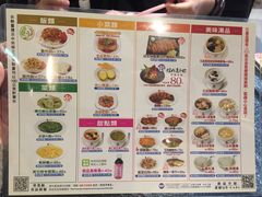 菜单-胡须张鲁肉饭(美食文化馆店)