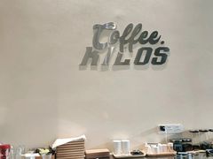 -Kilos咖啡馆(保利珑远店)