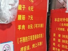 -王记西鎮电烤肉(汶上路店)