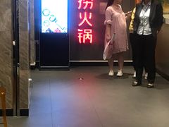 门面-海底捞火锅(亲子主题北金鹰店)