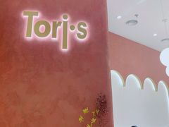 -Toris(LuOne凯德晶萃广场店)