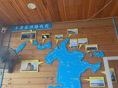 -北港方记海鲜楼·海景餐厅