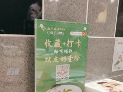 -上下九广州菜馆(李家村万达店)
