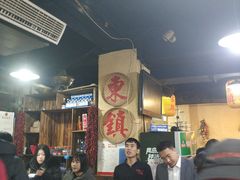 大堂-东镇老火锅(长春路首店)