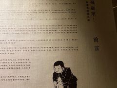 -無用生活空间(北京店)