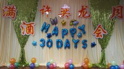 -雅奇婚庆(永乐园社区店)