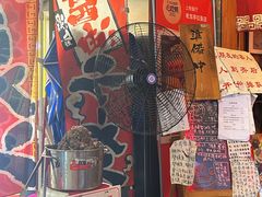 -老龙亭拉面店