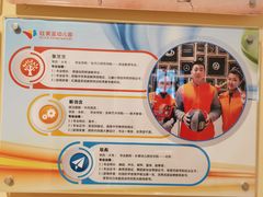 -红黄蓝幼儿园(富苑华城园)