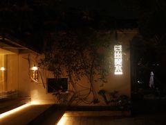 -日出青木·杭帮菜名店