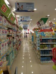 -婴知岛(汇邻广场店)