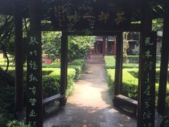 -峨眉山报国寺