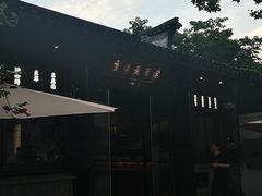 -贡梅老面馆·蟹粉面·无锡特色小吃(南长街主推店)