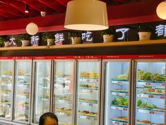 -泥锅串串香(学院路店)