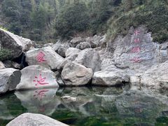 -石门涧