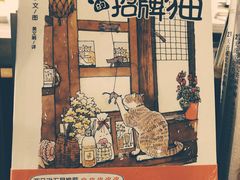 -方所(华润万象城店)
