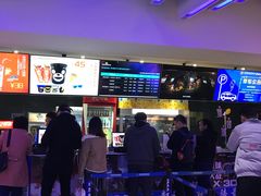 -幸福蓝海国际影城(扬名IMAX店)