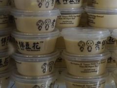 -老伴豆花(麦士威熟食中心店)