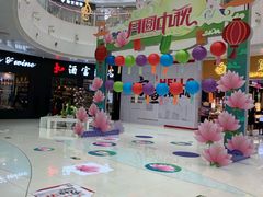 -方恒购物中心(望京小街店)