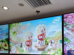-DQ·蛋糕·冰淇淋(石家庄北国奥特莱斯店)