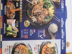 -韩香福脊骨汤锅(上杭路店)