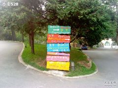 阿兹凯乐-2路牌-阿兹凯乐·老洋房西餐