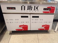 -乡村基(双流时代奥特莱斯餐厅)