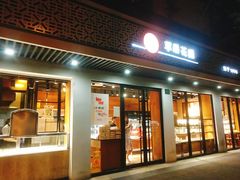 门面-苹果花园(桂林路店)