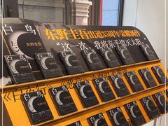 -PAGEONE(北京坊店)