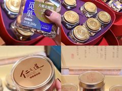-杭州大厦LSE城市生活超市(杭州大厦店)