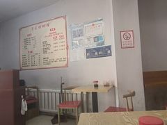 -宋家馄饨馆(八一公园店)